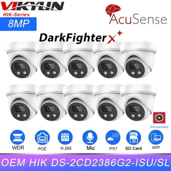 Vikylin 8MP IP-камера AcuSense OEM HIK DS-2CD2386 G2-ISU/SL DarkFighter Встроенный микрофон Динамик CCTV IP-камера видеонаблюдения